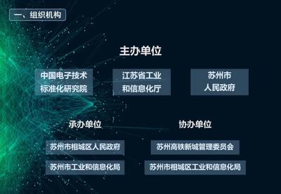 第五屆中國區(qū)塊鏈開發(fā)大賽在深圳正式啟動，引領(lǐng)技術(shù)創(chuàng)新與應(yīng)用融合