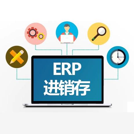 深圳ERP進(jìn)銷存、OA辦公、MES與CRM客戶管理及HR系統(tǒng)定制開發(fā)服務(wù)解析