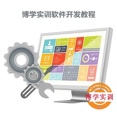 深圳龍崗Java培訓(xùn)學(xué)校快速進階班 通往軟件開發(fā)職業(yè)的加速通道