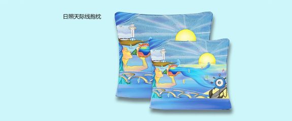 《海上日照》系列產品 打造高效便捷的陸路國際貨運代理業務