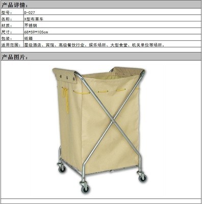 酒店服務(wù)車——提升客房清潔效率的移動(dòng)工作站